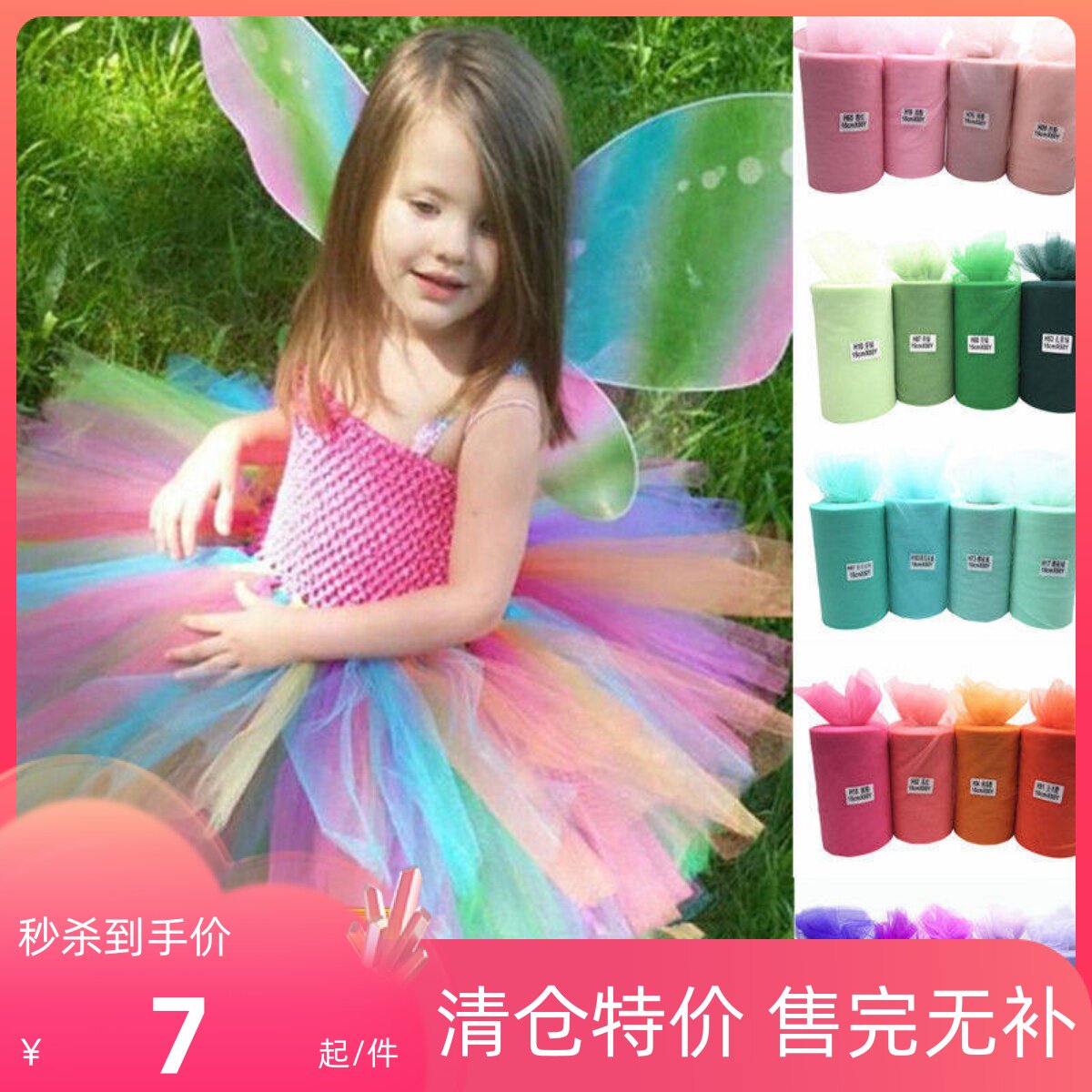 美国网纱布料软纱加密儿童tutu纱手工diy材料蓬蓬裙半身裙网布衣