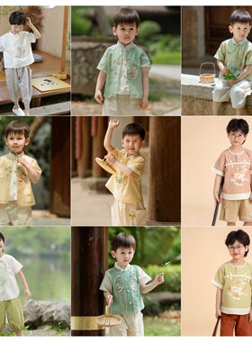 《清仓爆款清仓价》男童汉服夏季新中式男孩国风高端平拍短袖套装