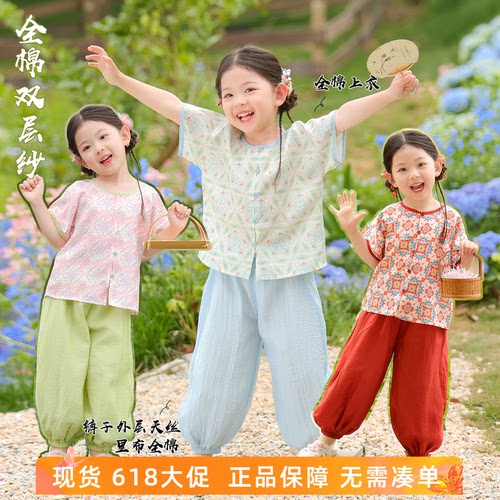 女童汉服2026夏装宝宝薄款古风纯棉套装女孩新中式国风唐褙子古装