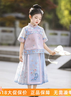 汉服女童2026夏装宝宝中国风高端刺绣唐装女孩宫廷服儿童古风套装