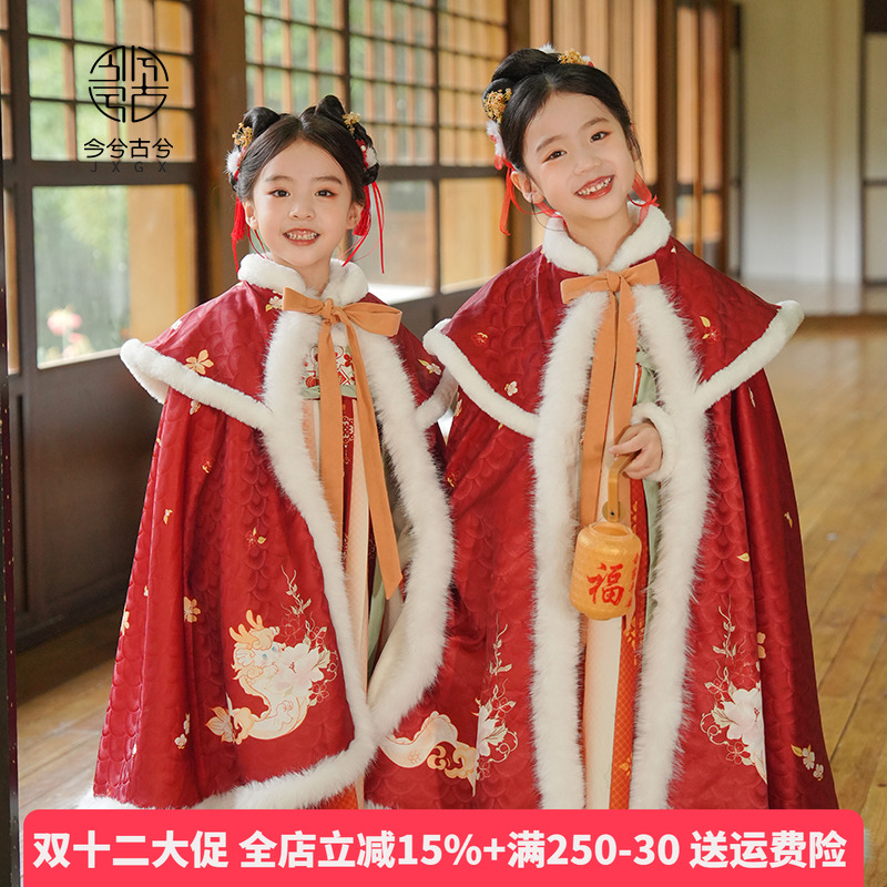 汉服女童冬款女孩中国风龙年加绒加厚斗篷唐装儿童过年拜年服披风