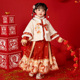 女童汉服冬装 拜年服唐装 宝宝中国风明制套装 小女孩古风加厚新年装