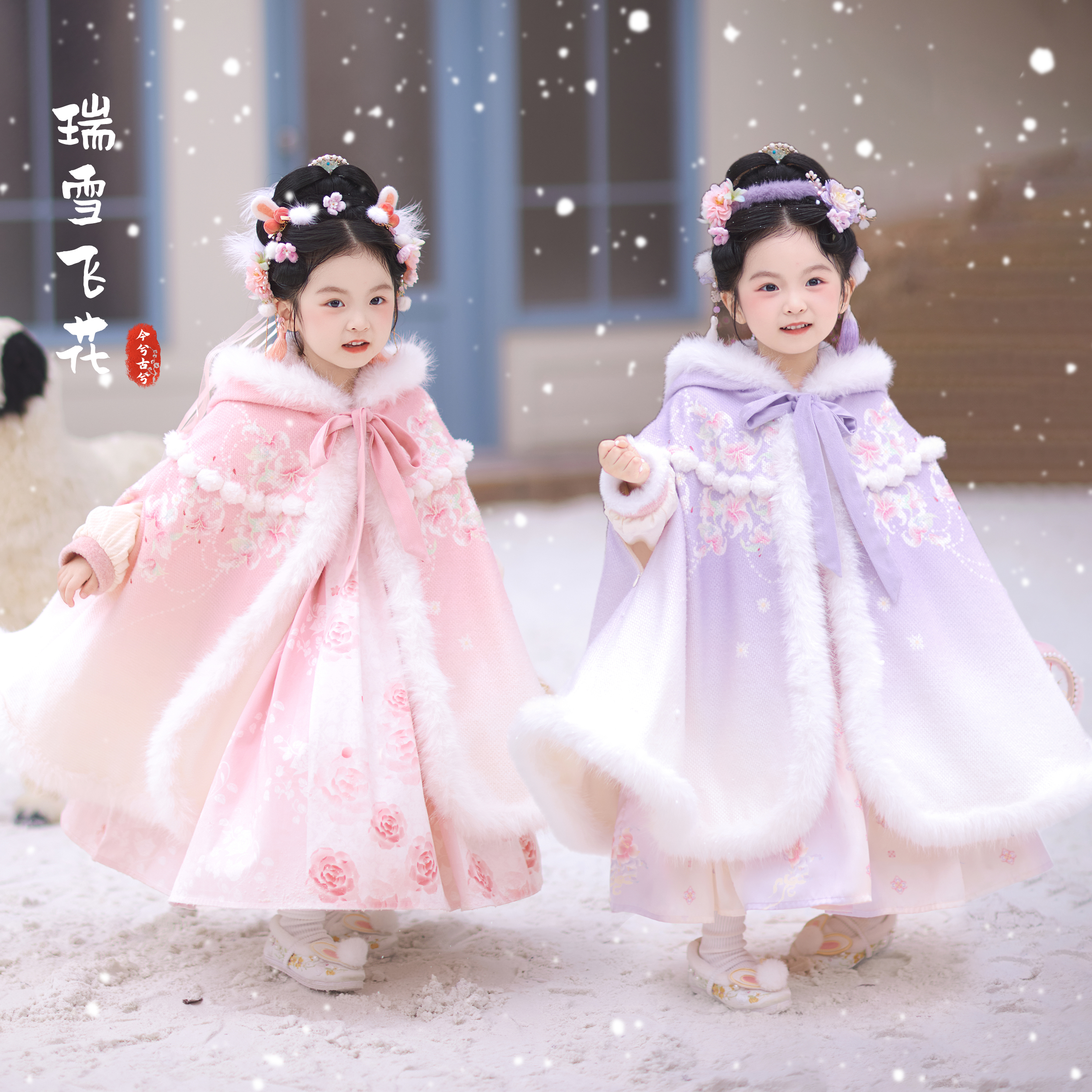 汉服女童冬季斗篷小女孩加绒刺绣儿童中国风拜年服日常新款古装