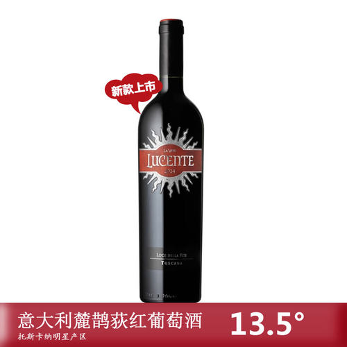js93干红葡萄酒麓鹊荻