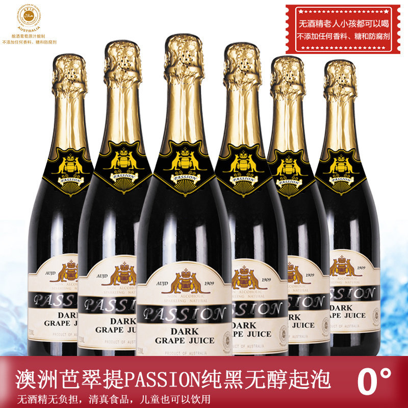 澳大利亚进口芭翠提起泡红葡萄汁饮料无酒精0度无添加果汁整箱6瓶