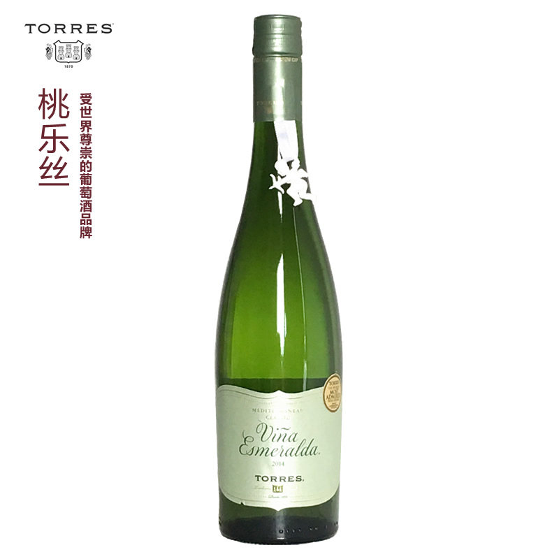 西班牙原瓶torres桃乐丝宝石半干白葡萄酒750ml 小天使