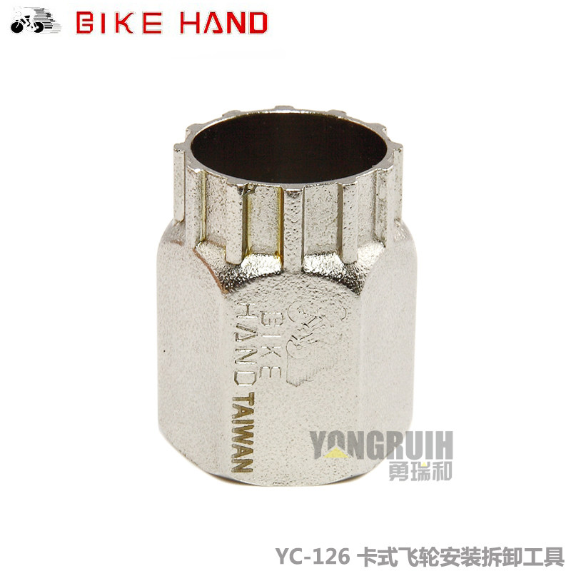 Outils pour vélo BIKE HAND - Ref 2292202 Image 5