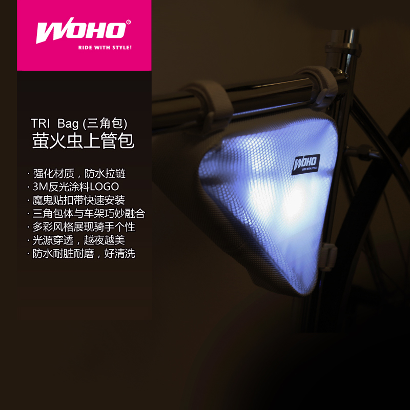 Sacoche pour vélo WOHO - Ref 2232170 Image 4
