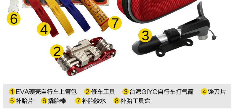 Outils pour vélo MZYRH - Ref 2288099 Image 5