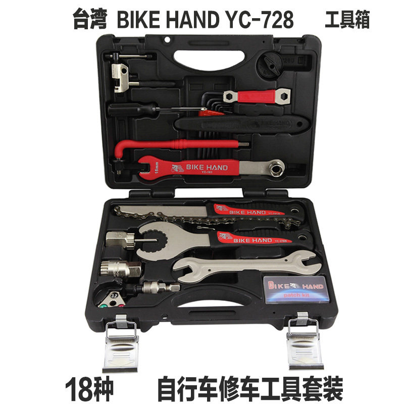 Outils pour vélo BIKE HAND - Ref 2283256 Image 5