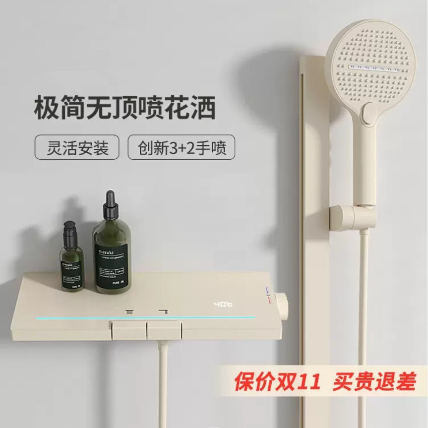 两功能白色控温冷热淋浴花洒套装数显氛围灯浴室家用枪灰冷热淋浴