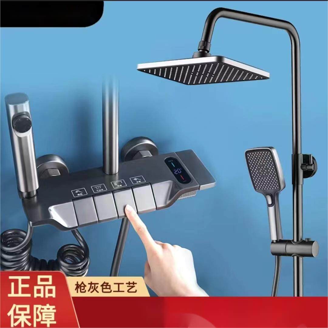 枪灰色钢琴键淋浴花洒套装数显淋雨浴全铜沐浴家用浴室增压花洒