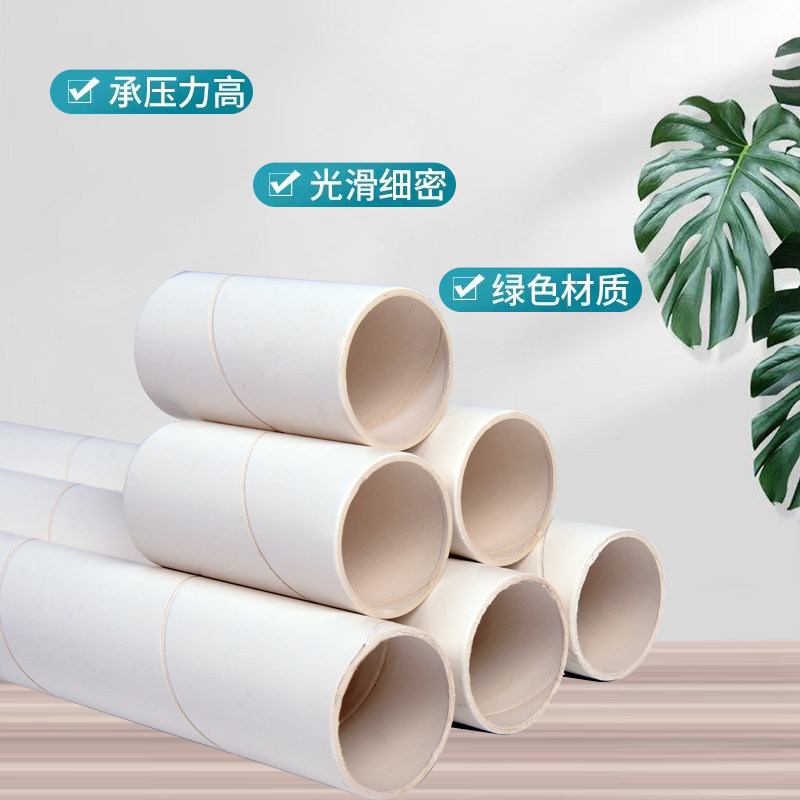 白色纸管白卡纸管卷纸芯纸筒幼儿园创意手工diy 绘画益智搭建材料