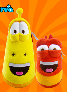 正版larva爆笑虫子公仔抱枕毛绒玩具大号臭屁虫玩偶挂件玩具礼物