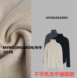 简桢精致袖口扣软糯针织打底衫