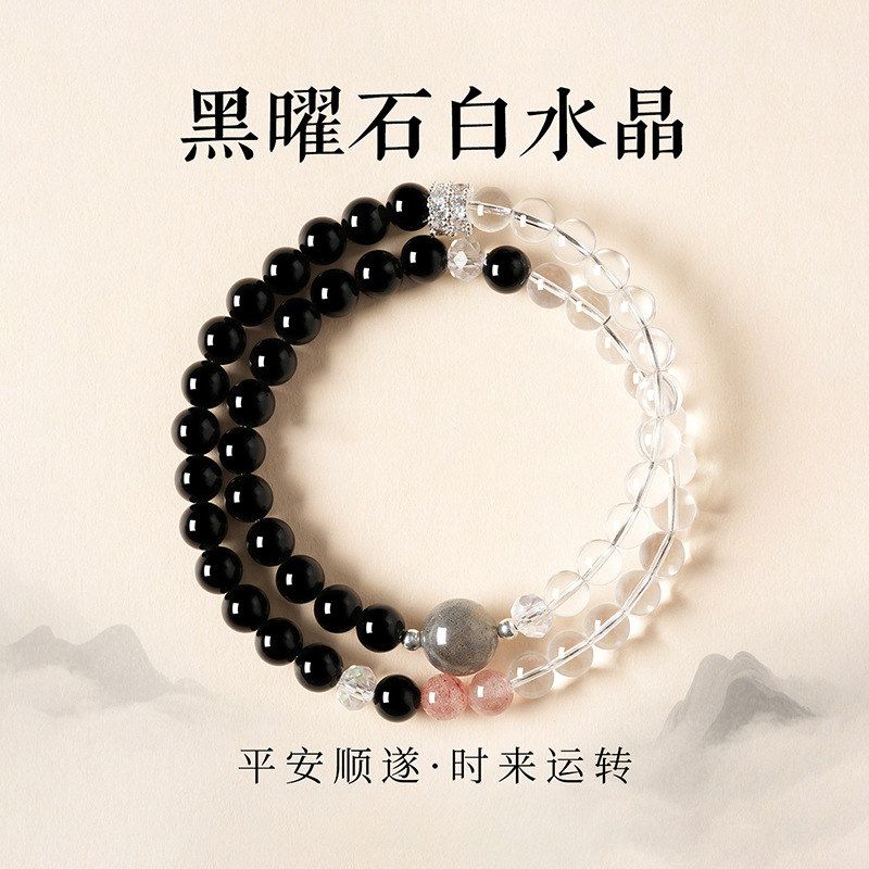 天然黑曜石多宝手串双圈多层叠戴白水晶串珠转运珠原创设计款手链图片