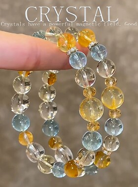 【橘子气泡】天然多宝水晶手链招财好运海蓝宝黄胶花白水晶手串