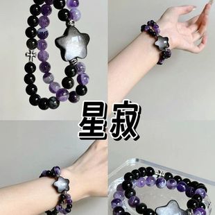 【星梦奇缘】天然银曜石星星梦幻紫水晶双圈女手链高级设计小众款