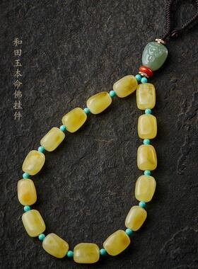 天然琥珀蜜蜡汽车钥匙扣挂件随形和田玉本命佛绿松石挂饰品