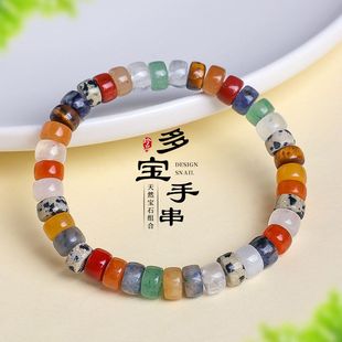 药片手串单圈简约国潮天然石手链摆摊小商品绕指柔盘玩串多宝手串