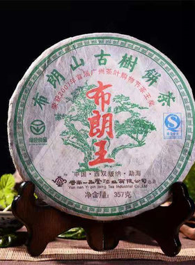 一品堂普洱2007年布朗山七子饼
