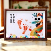 周岁手足印蛇年宝宝满月婴儿手印脚印纪念品新生 儿百天出生印画