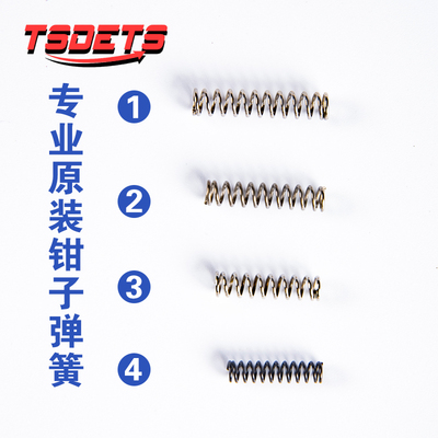 标准通用各种剪钳弹簧优惠促销