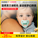 美德乐安抚奶嘴新生婴儿宝宝超软奶嘴防掉链仿真萌趣日夜系列
