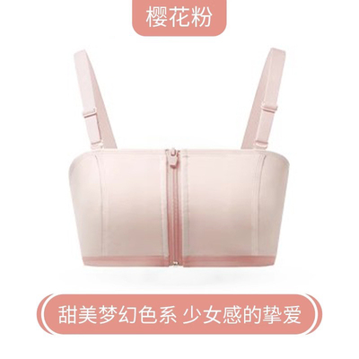 美德乐免手扶哺乳内衣产后喂奶专用百依搭吸奶器孕妇产后秋季文胸 — 1