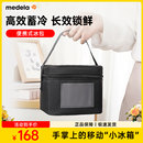 美德乐背奶包上班便携式装备收纳包冷藏盒储奶母乳保鲜冰包保温袋