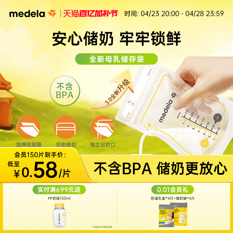 ̴ִĸ䱣ר̷۴ЯһԷװ̴210mlʵ25.2Ԫ