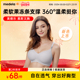 美德乐哺乳内衣产后喂奶专用慕斯无痕大胸聚拢防下垂秋冬孕妇文胸