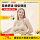 美德乐哺乳内衣产后喂奶专用轻盈大胸聚拢防下垂秋冬孕妇孕期文胸