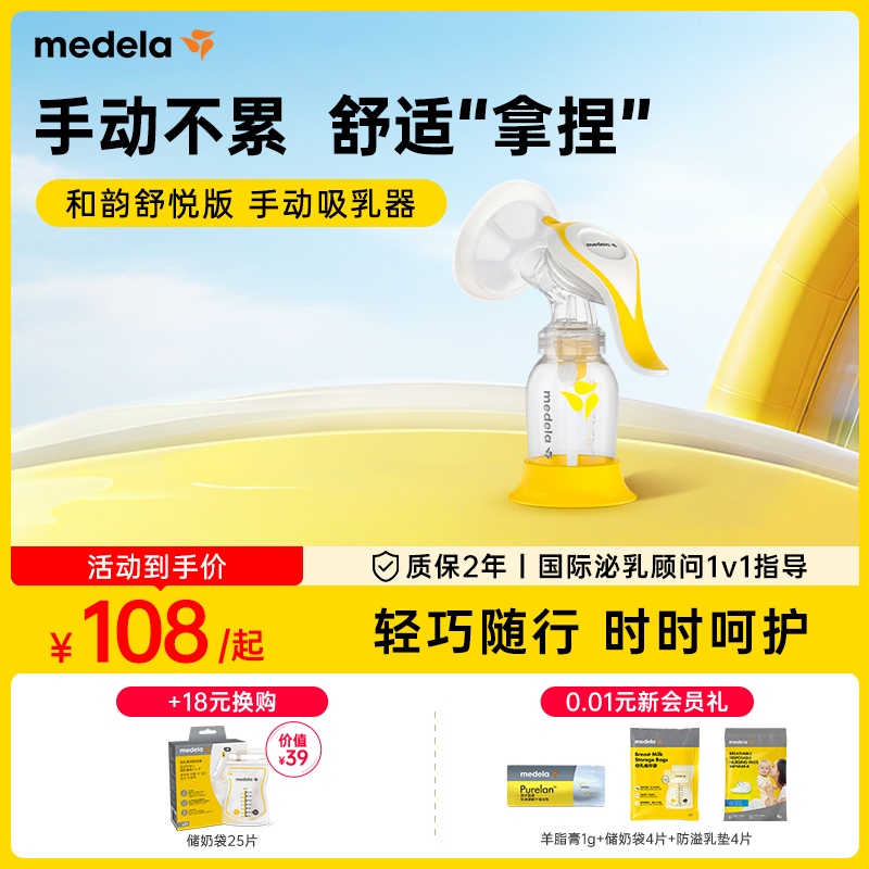 ðֵֶƷЯmedela79Ԫ