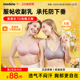 美德乐哺乳内衣产后喂奶专用7D聚拢防下垂孕妇大胸哺乳文胸秋冬季