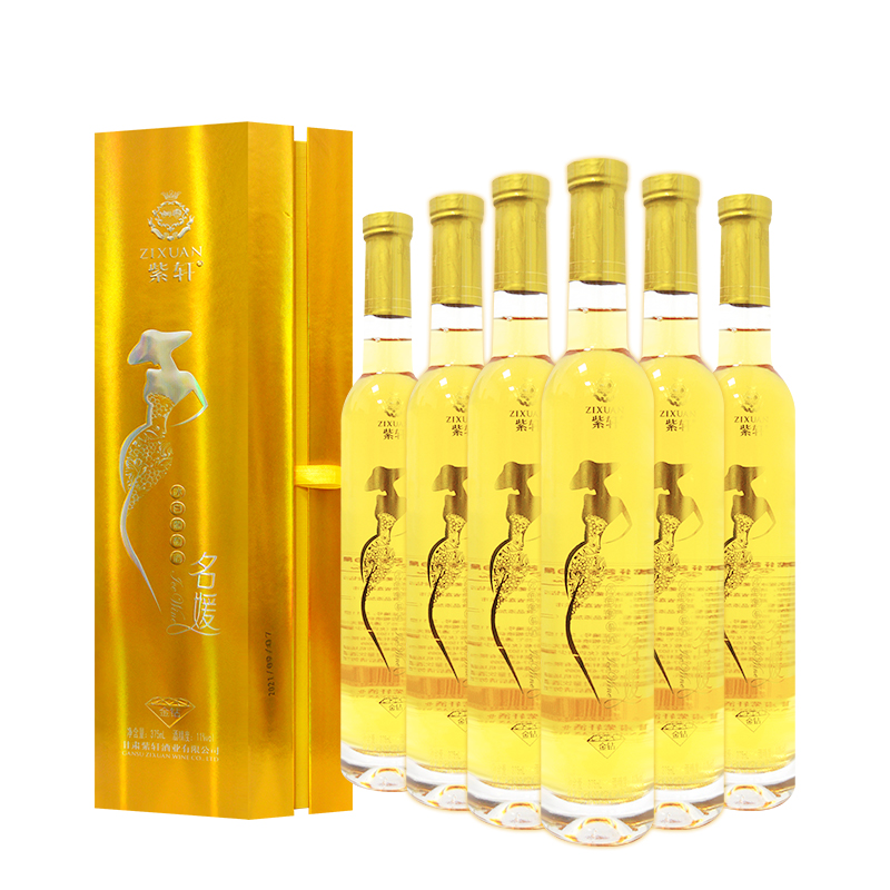 甘肃特产红酒紫轩名媛冰白葡萄酒375ml 6瓶整箱女士送礼饮用