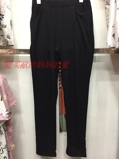 爱买古-红久正品大码百搭比特棉打底长裤宽松胖MM女裤子口袋1305