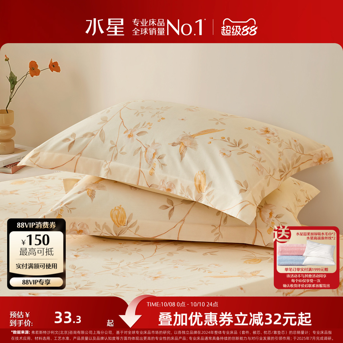 ˮǼҷȫ׷ͷ׵оһװĲá