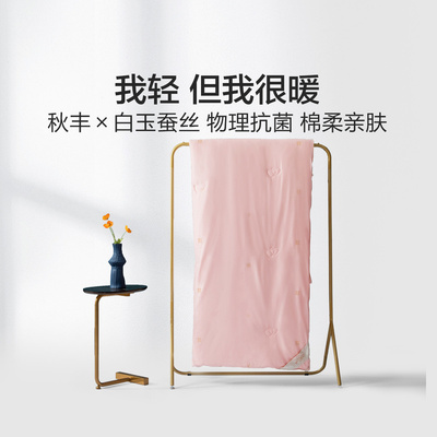 水星家纺官方品牌店正品全棉提花桑蚕丝冬被二合一被单双人抗菌被