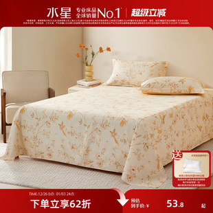 水星家纺全棉床单单件100%纯棉印花被单中式 花鸟床上用品25年新品