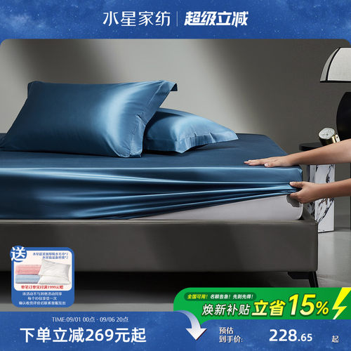 水星家纺长绒棉贡缎床垫