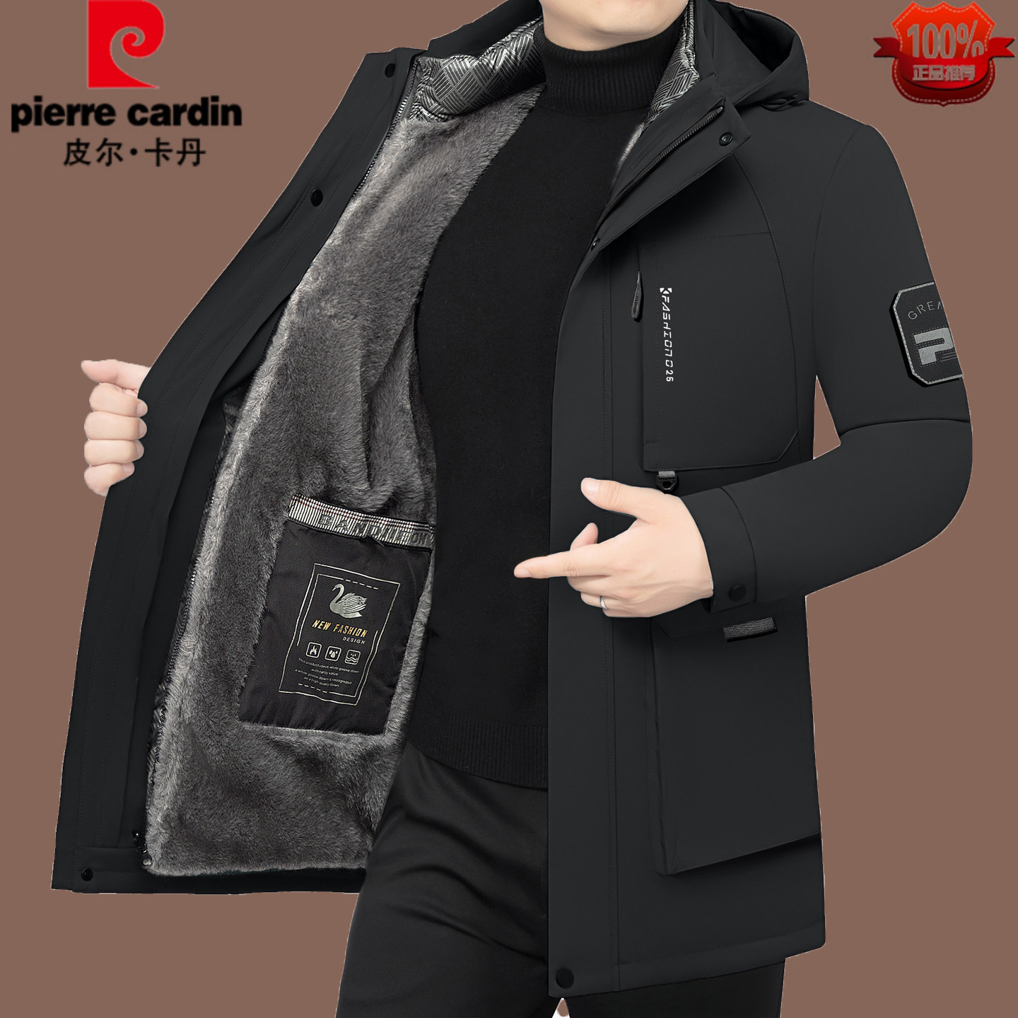 皮尔卡丹中年男羽绒服加绒加厚
