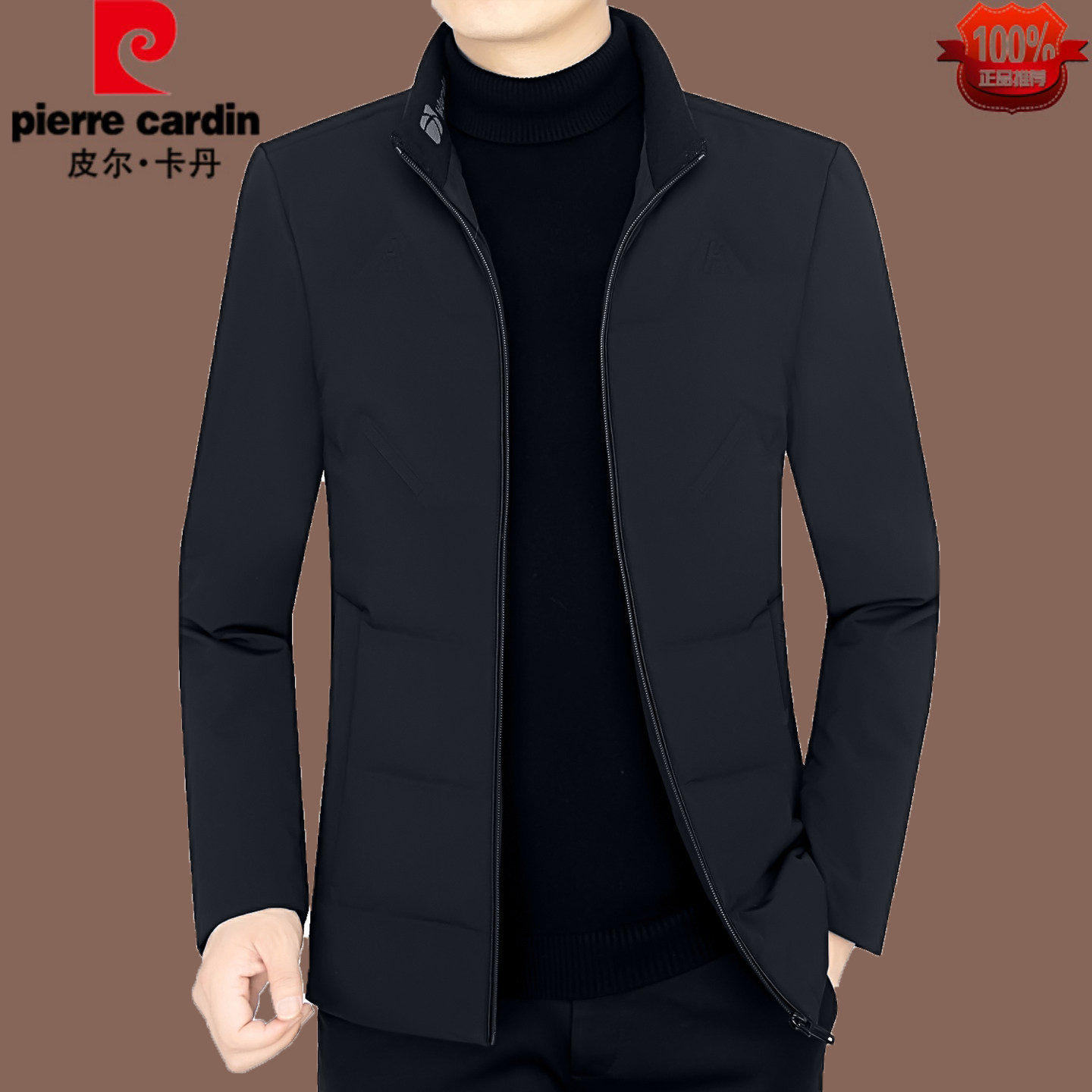 皮尔卡丹正品中青年男羽绒服外套