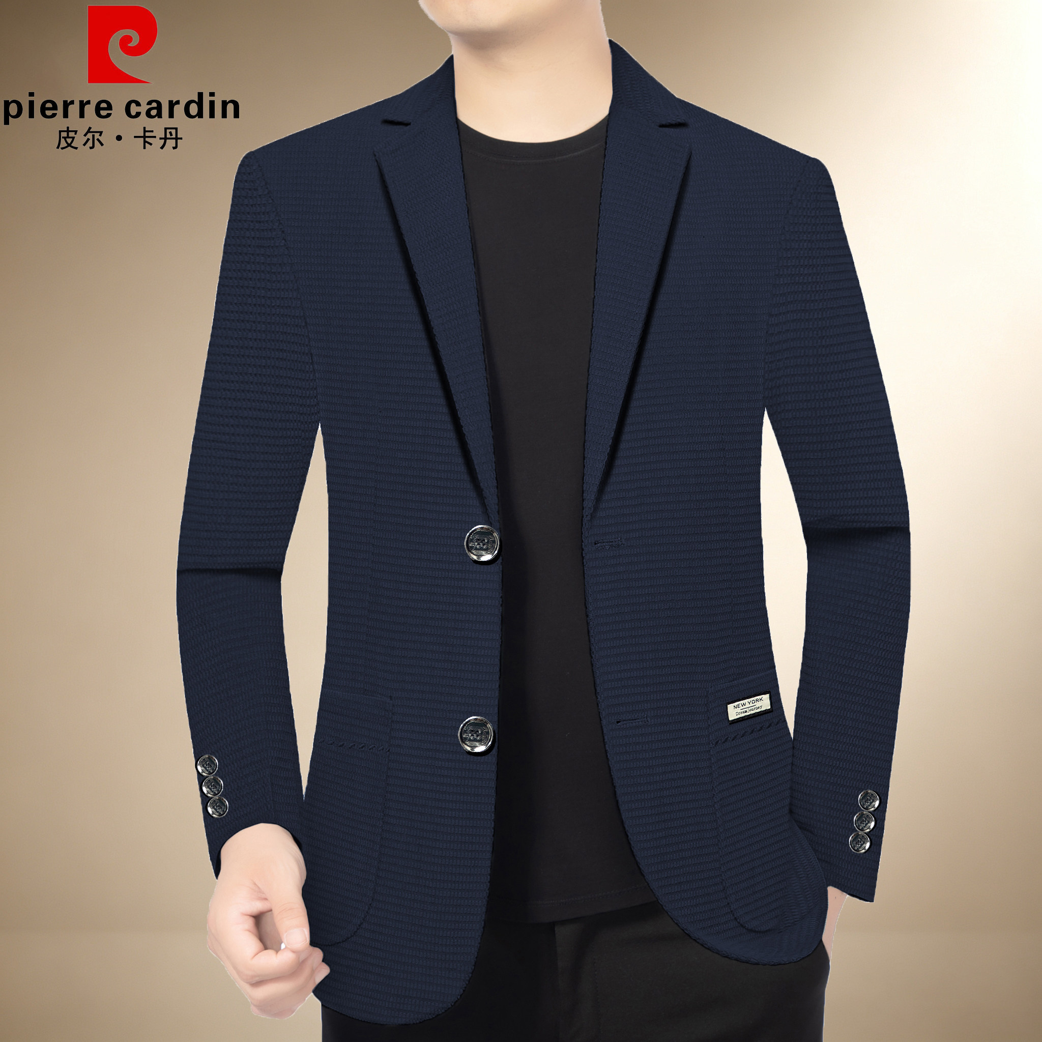 皮尔卡丹男士修身抗皱商务西服男