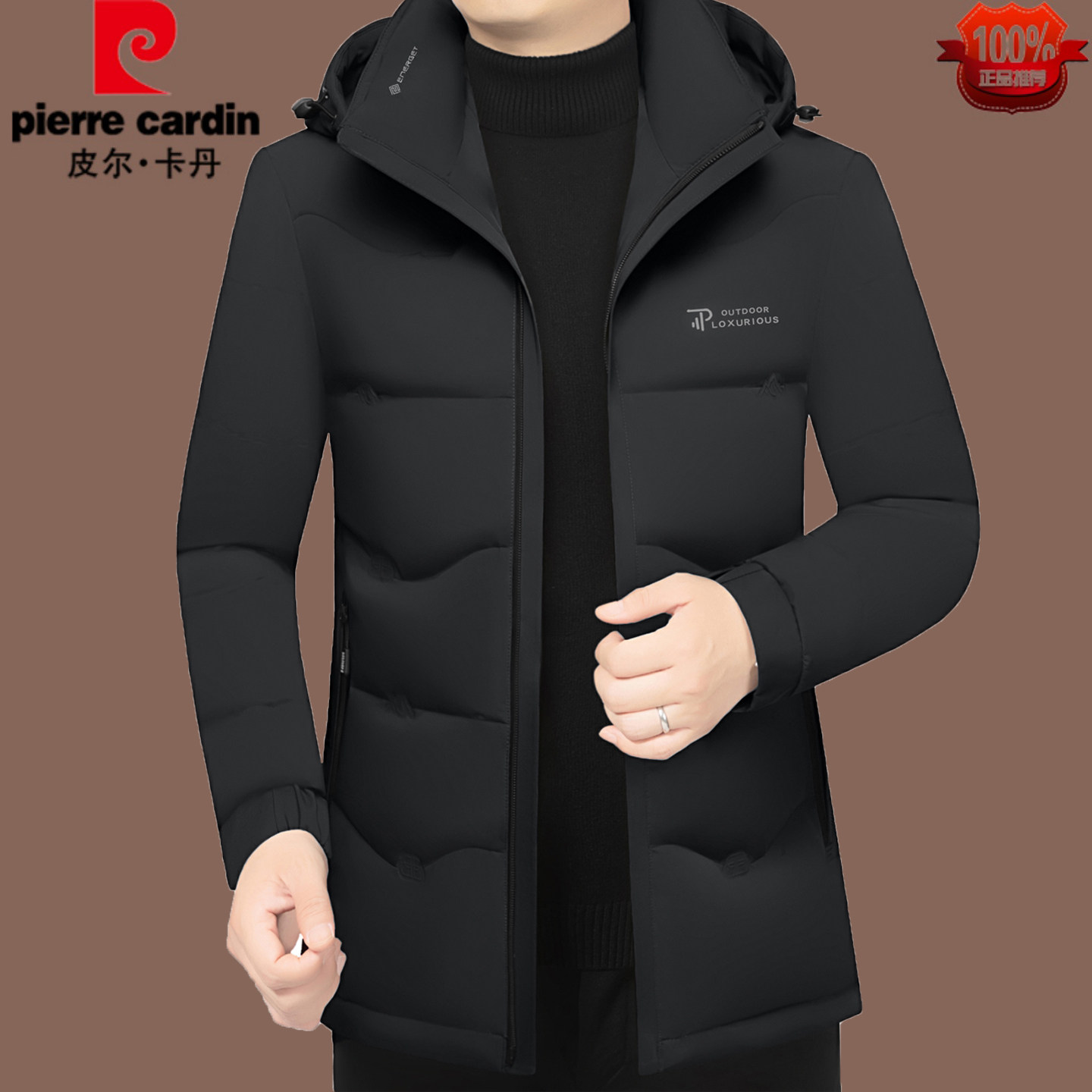 皮尔卡丹正品男士保暖羽绒服外套