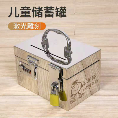 儿童女孩便宜可取带锁手提存钱罐