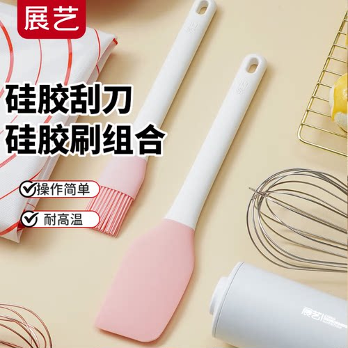 展艺一体式硅胶刷蛋糕蛋液刷家用