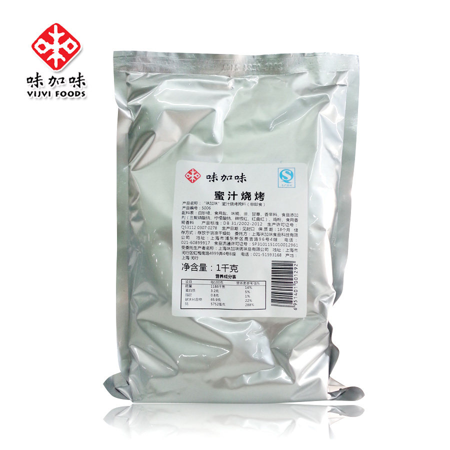 味加味蜜汁腌料新奥尔良烤鸡翅