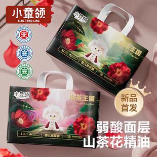 超薄干爽透氣一體褲 新生兒尿不濕 嬰兒拉拉褲 小童領(lǐng)山茶花紙尿褲