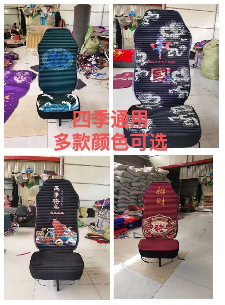 陕汽德龙L3000 F3000座垫轩德X3 X6冀9冀3货车四季全包围坐垫座套